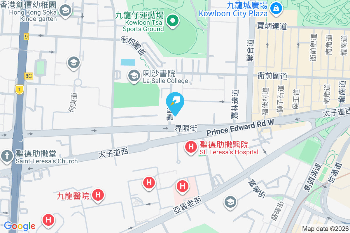 偉益大廈 書院道2A號