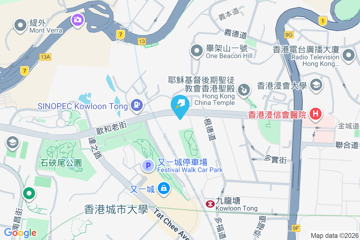 歌和老街9號 歌和老街9號