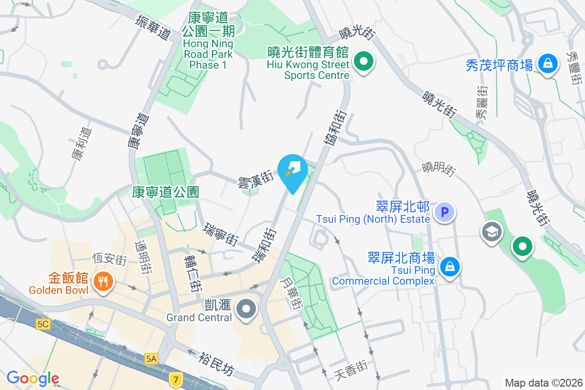 合和大廈 協和街169-197號