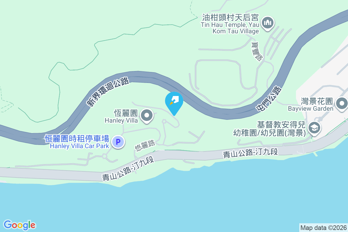 錦柏豪苑 悠麗路8號