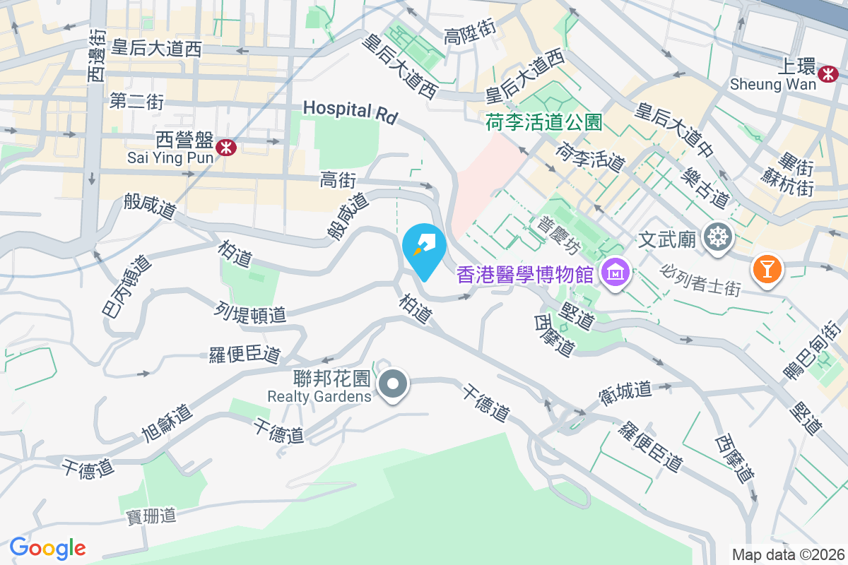 應彪大廈 卑利士道1-3號