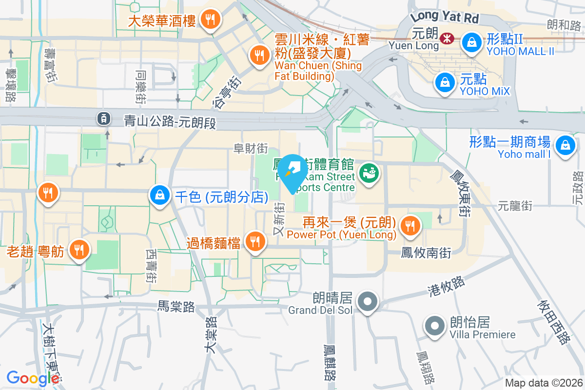 富祐閣 又新街51G號