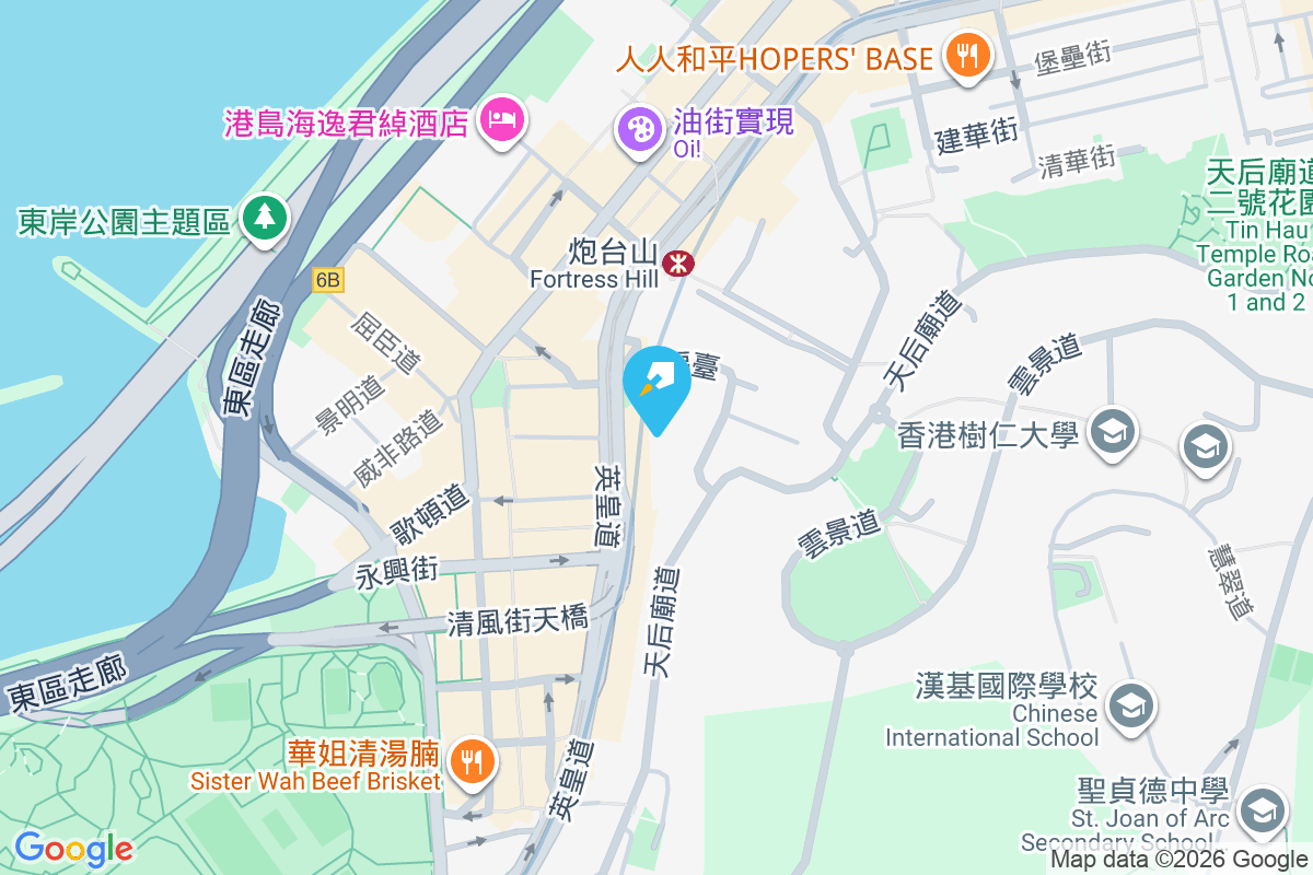 康福園 英皇道60號