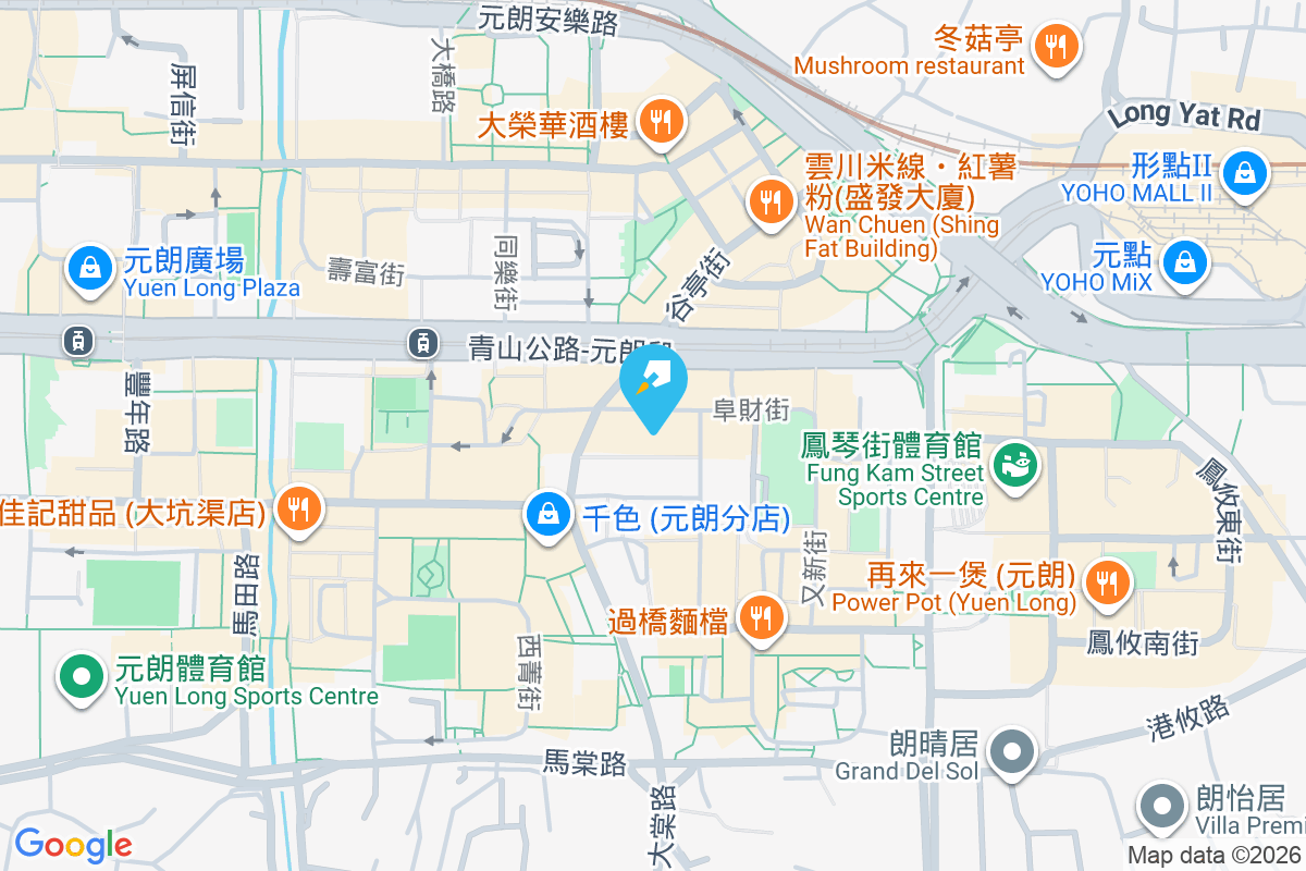 元朗新街20號 元朗新街20號