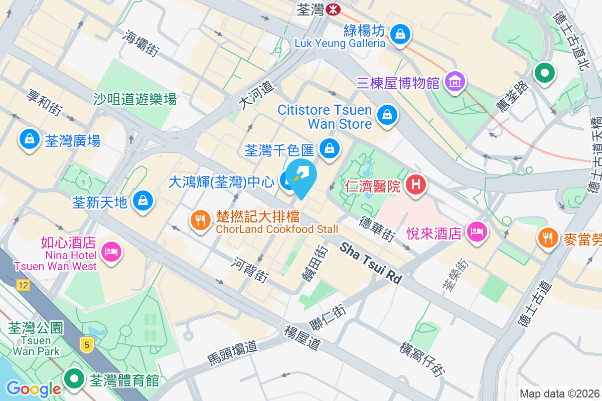 眾安街84號 眾安街84號