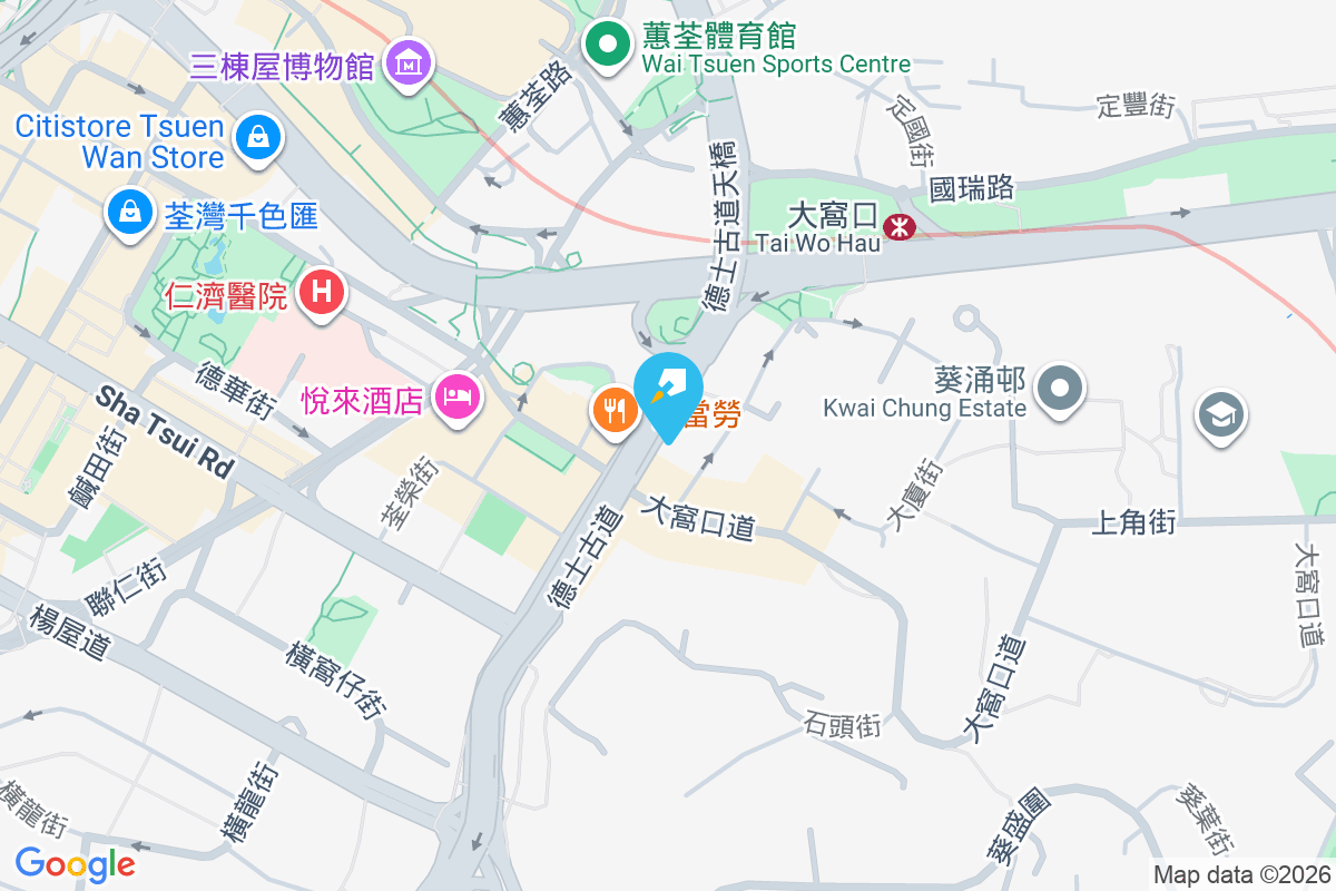 德士古道49號 德士古道49號