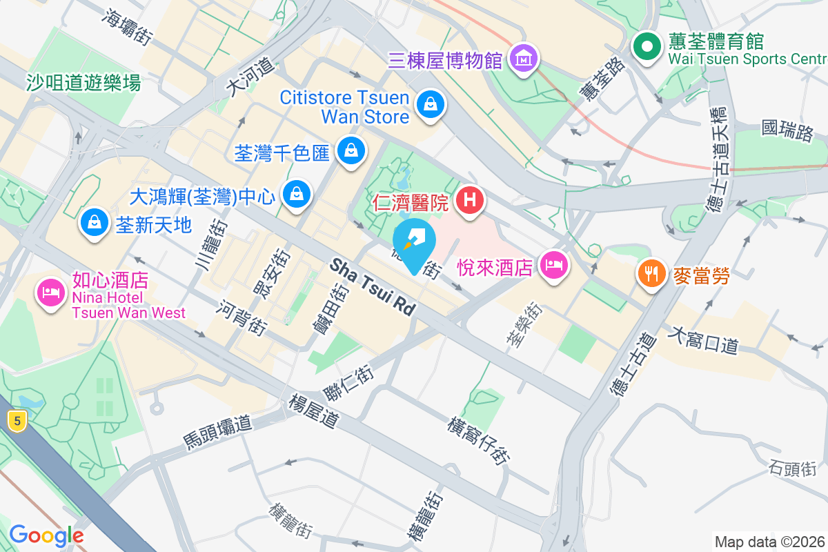 添華大樓 德華街30號