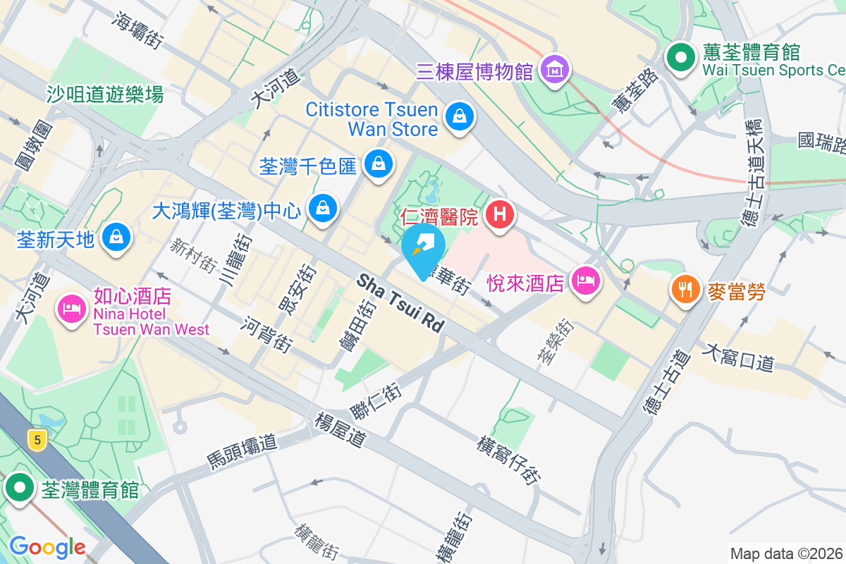 德範大樓 德華街20號