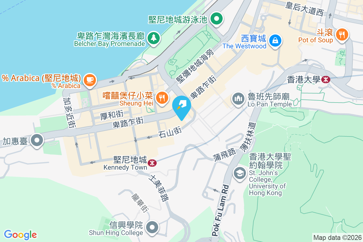 曉順閣 卑路乍街40號