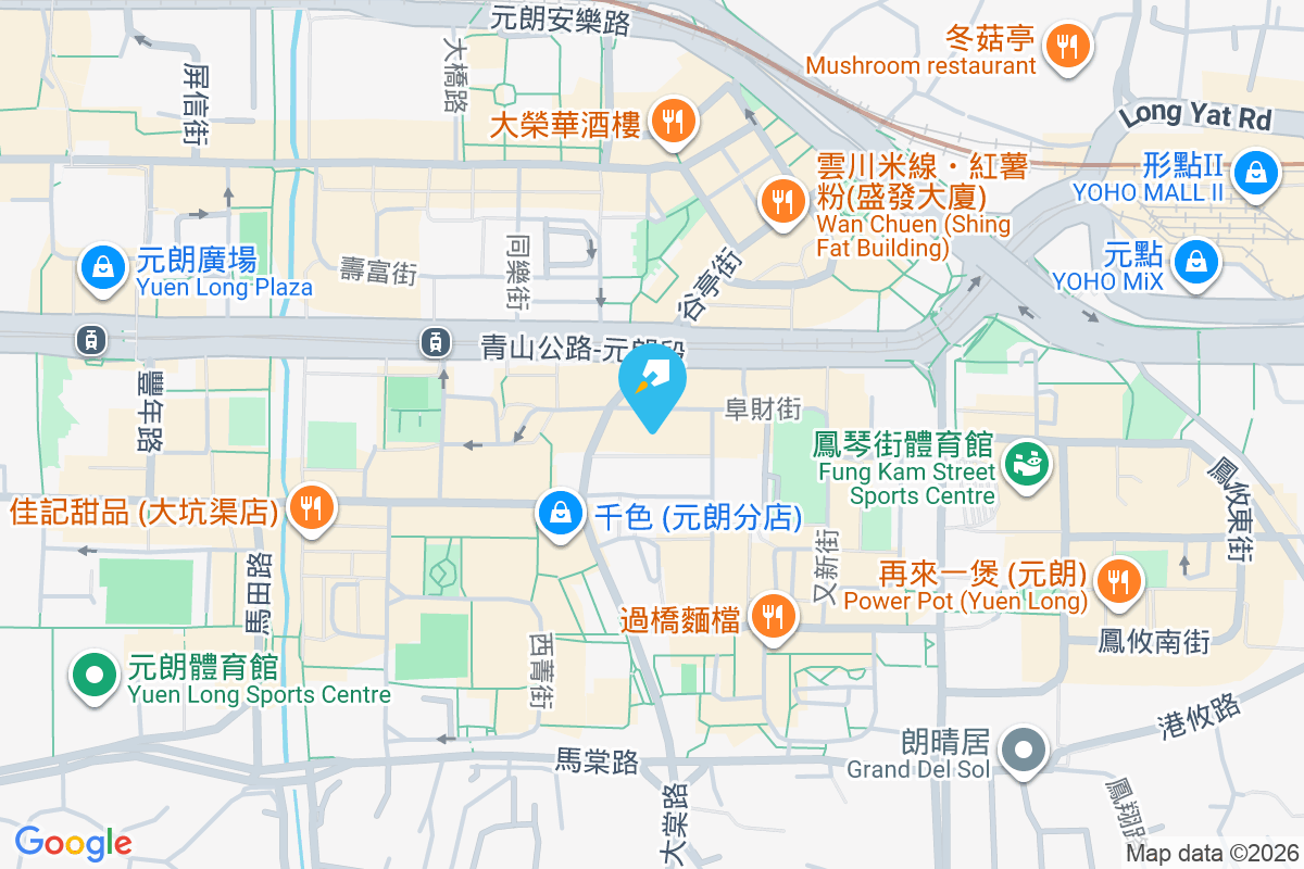 元朗新街24號 元朗新街24號