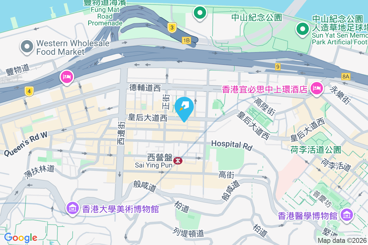 皇后大道西 256-258 號 皇后大道西256-258號