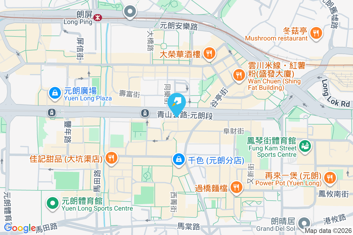 青山公路元朗段128號 青山公路元朗段128號