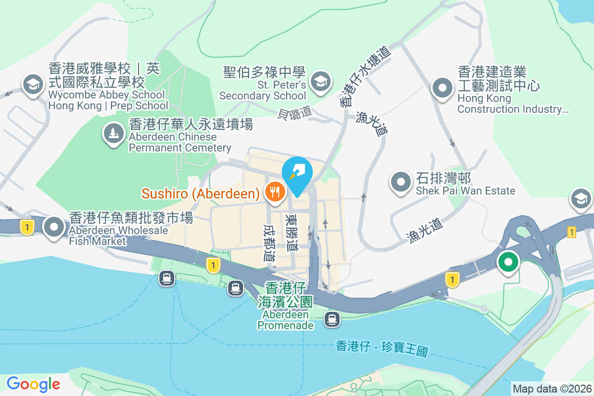 香港仔大道181號 香港仔大道181號