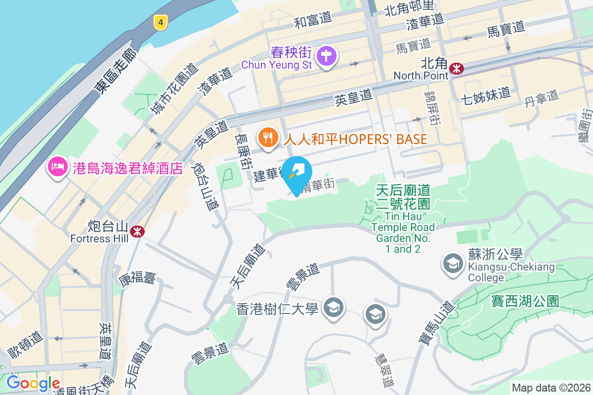 清暉臺 清華街4-8號