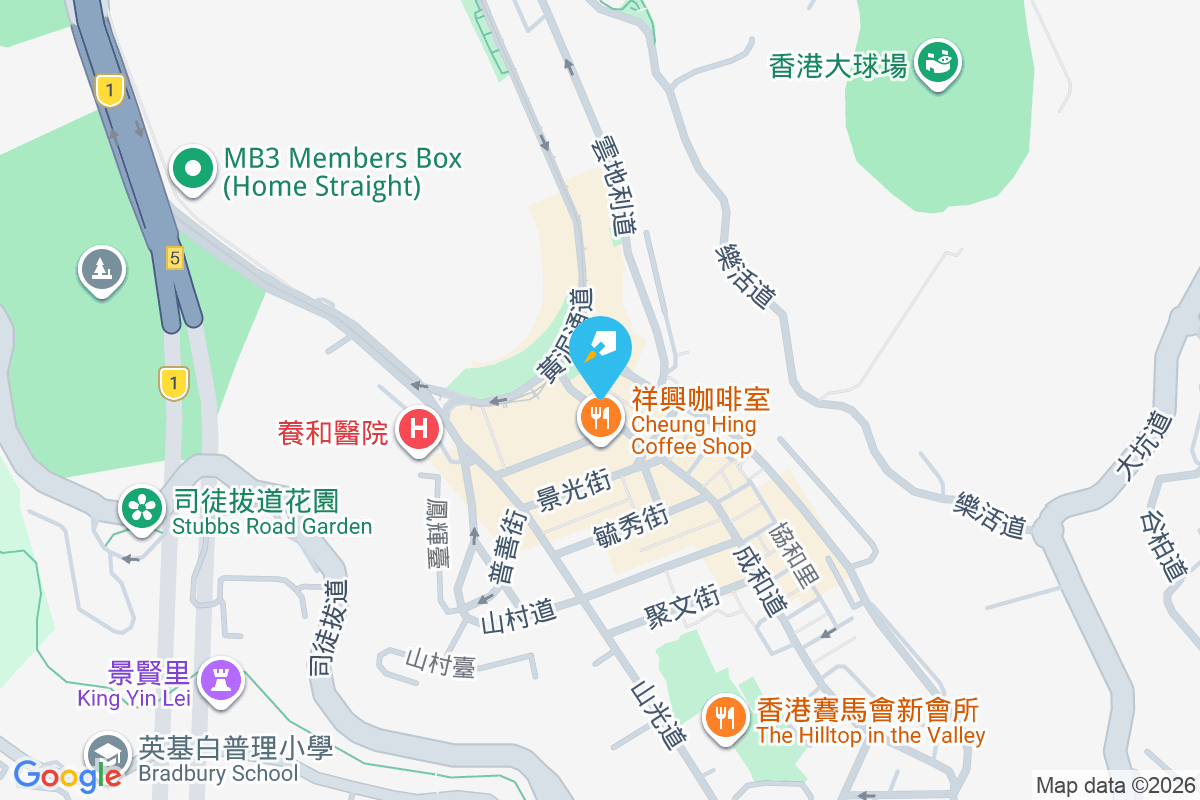 成和道5-7號 成和道5-7號