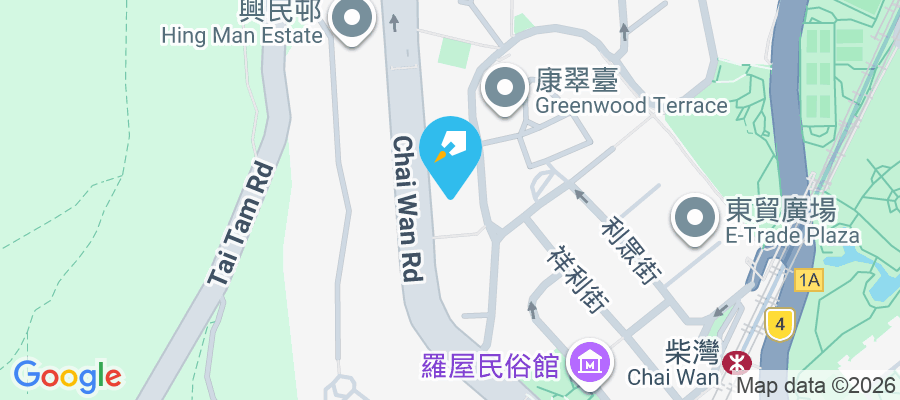 高威閣 柴灣道111號