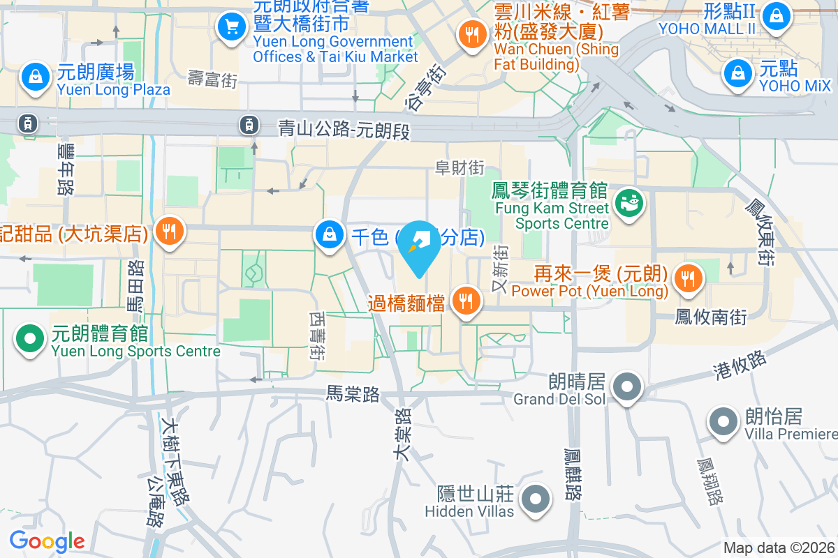 均華樓 合財街50號