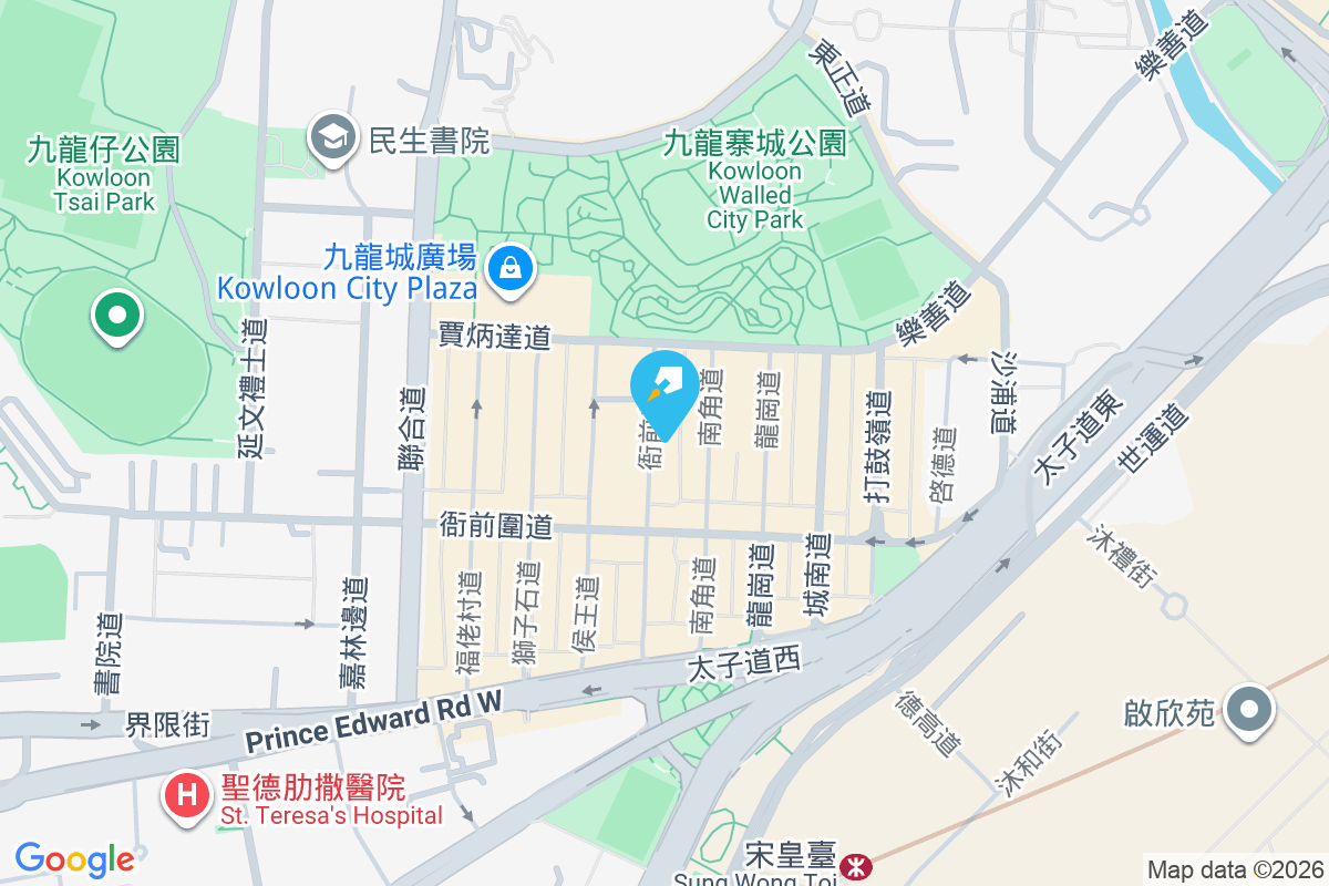 成業樓 衙前塱道52-54號