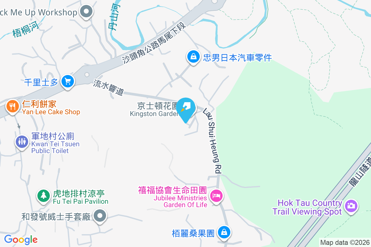 京士頓花園 新塘莆18號