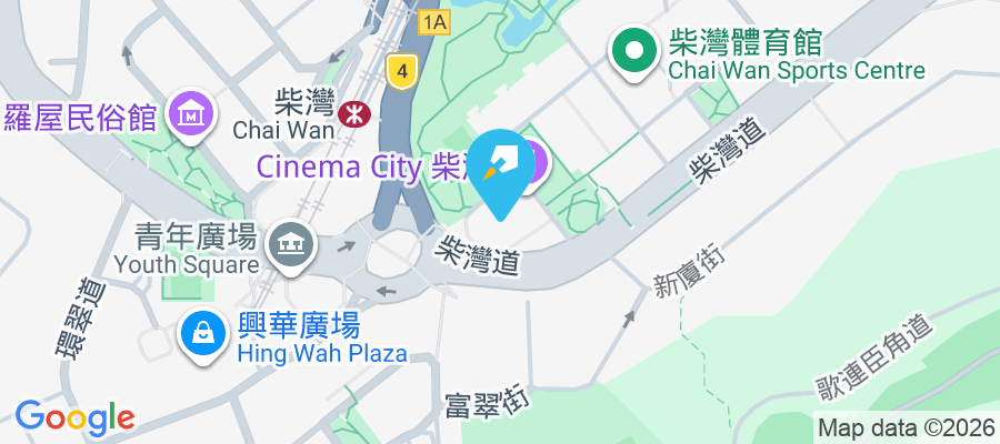 永利中心 柴灣道333號