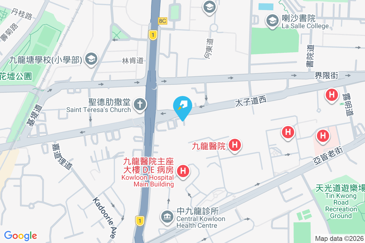 太子閣 太子道西277號