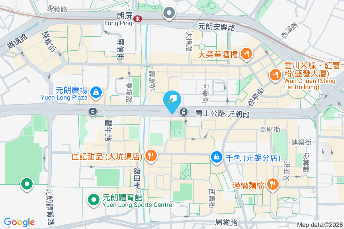 青山公路元朗段176號 青山公路元朗段176號