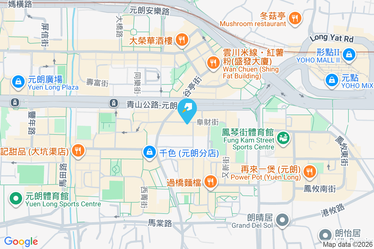 怡安樓 阜財街51-53號