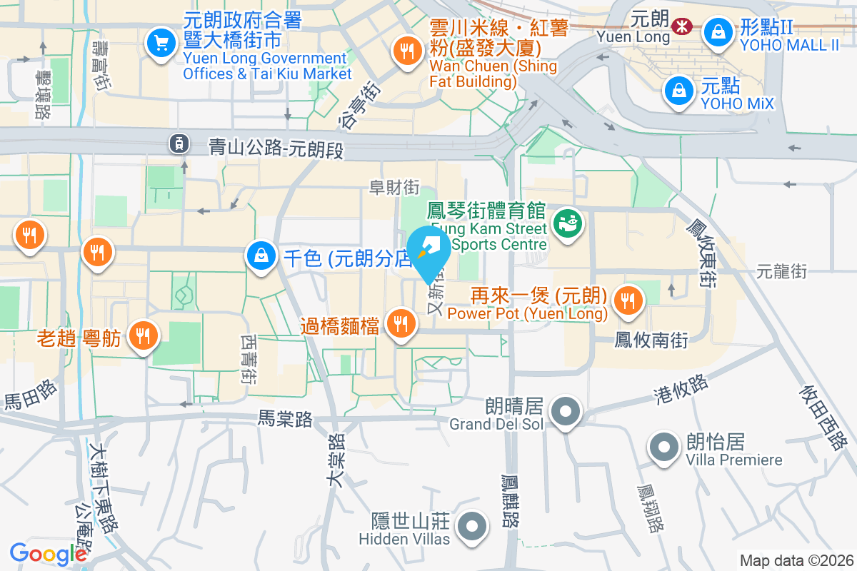 榮豐大廈 又新街40號