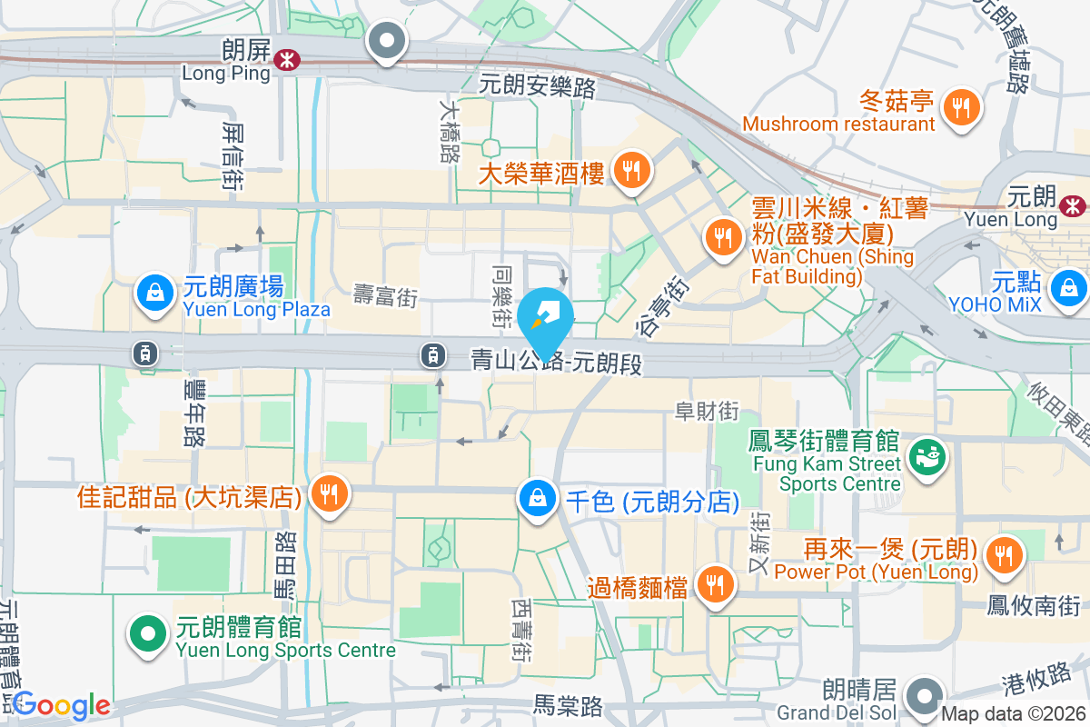 青山公路元朗段124號 青山公路元朗段124號