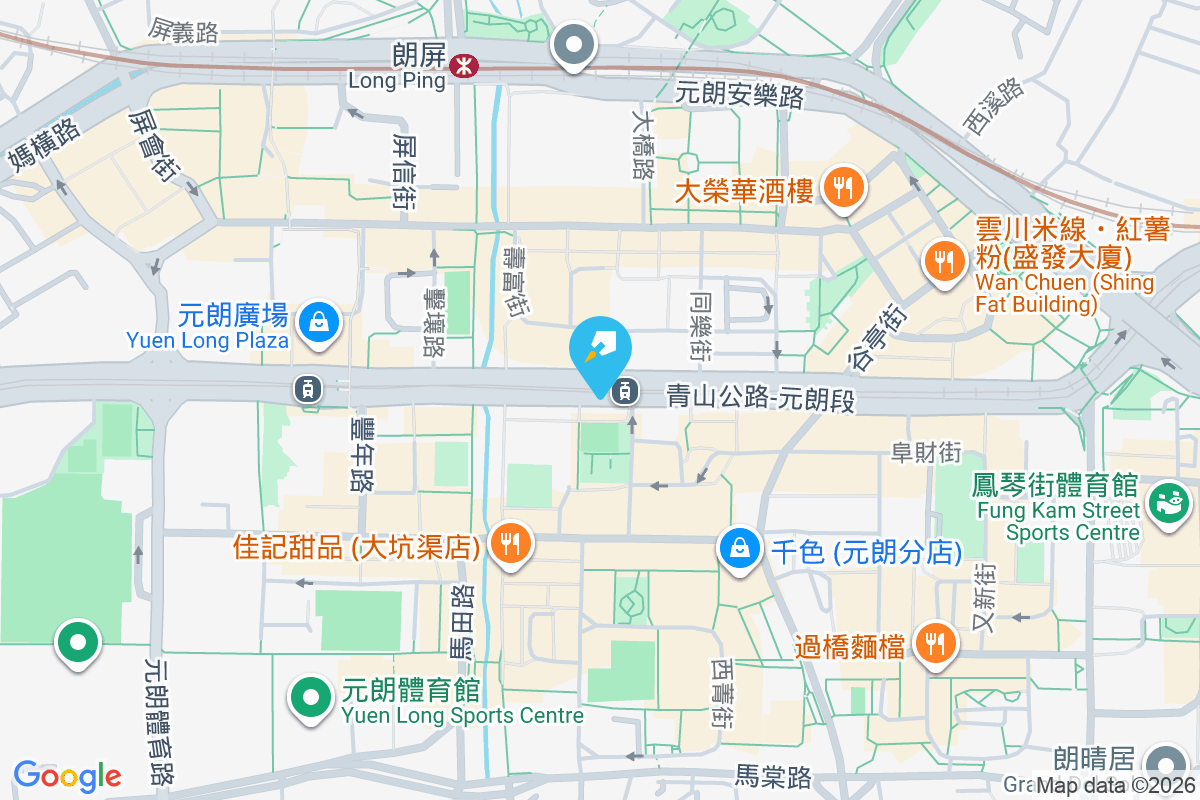 青山公路元朗段172號 青山公路元朗段172號