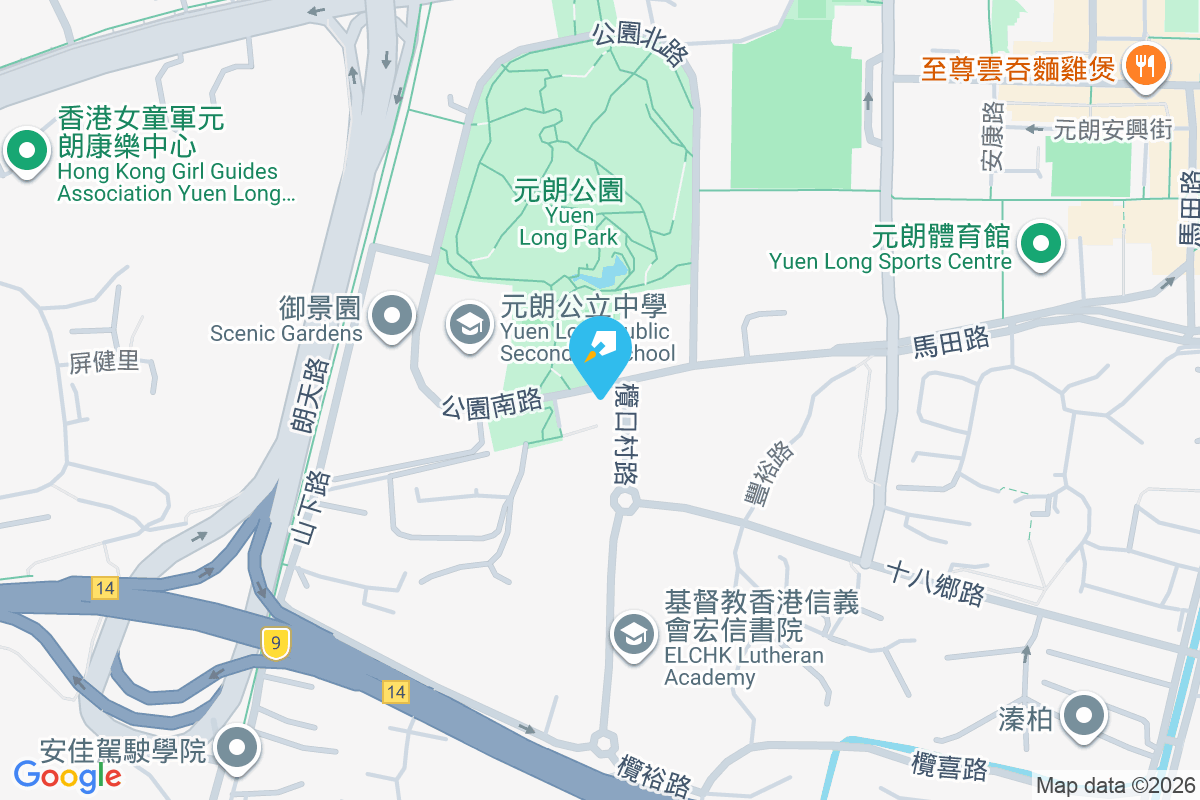 藝典居 公園北路9號