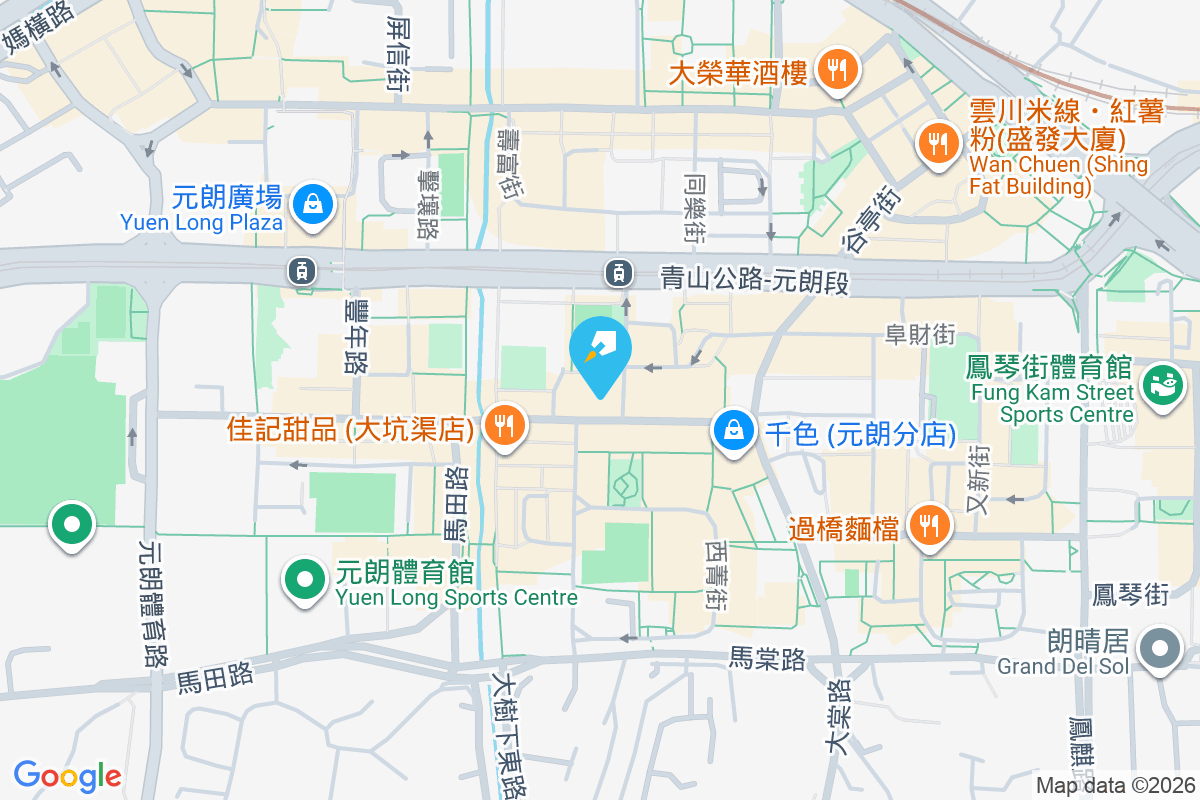 德榮樓 元朗教育路52號