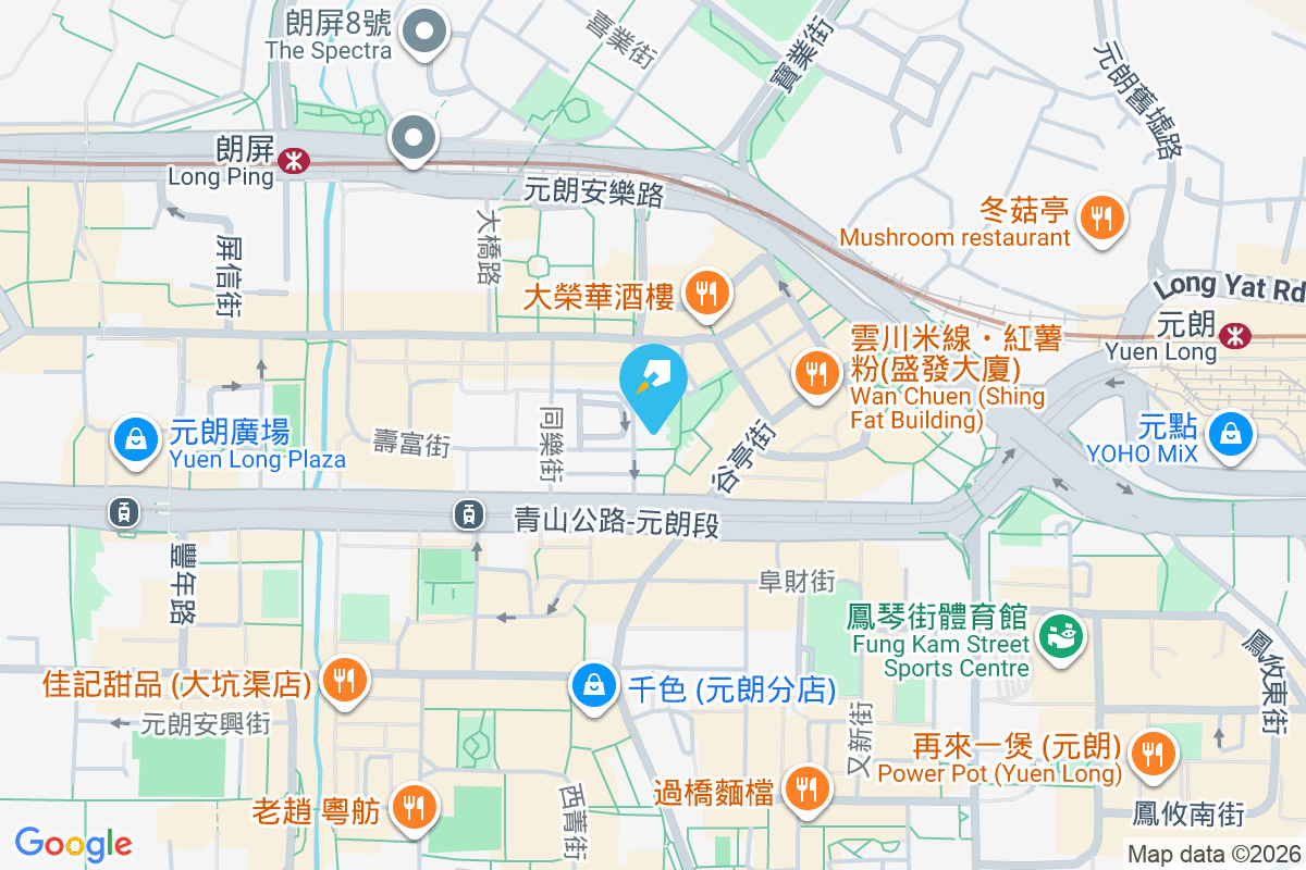 福康街10號 福康街10號