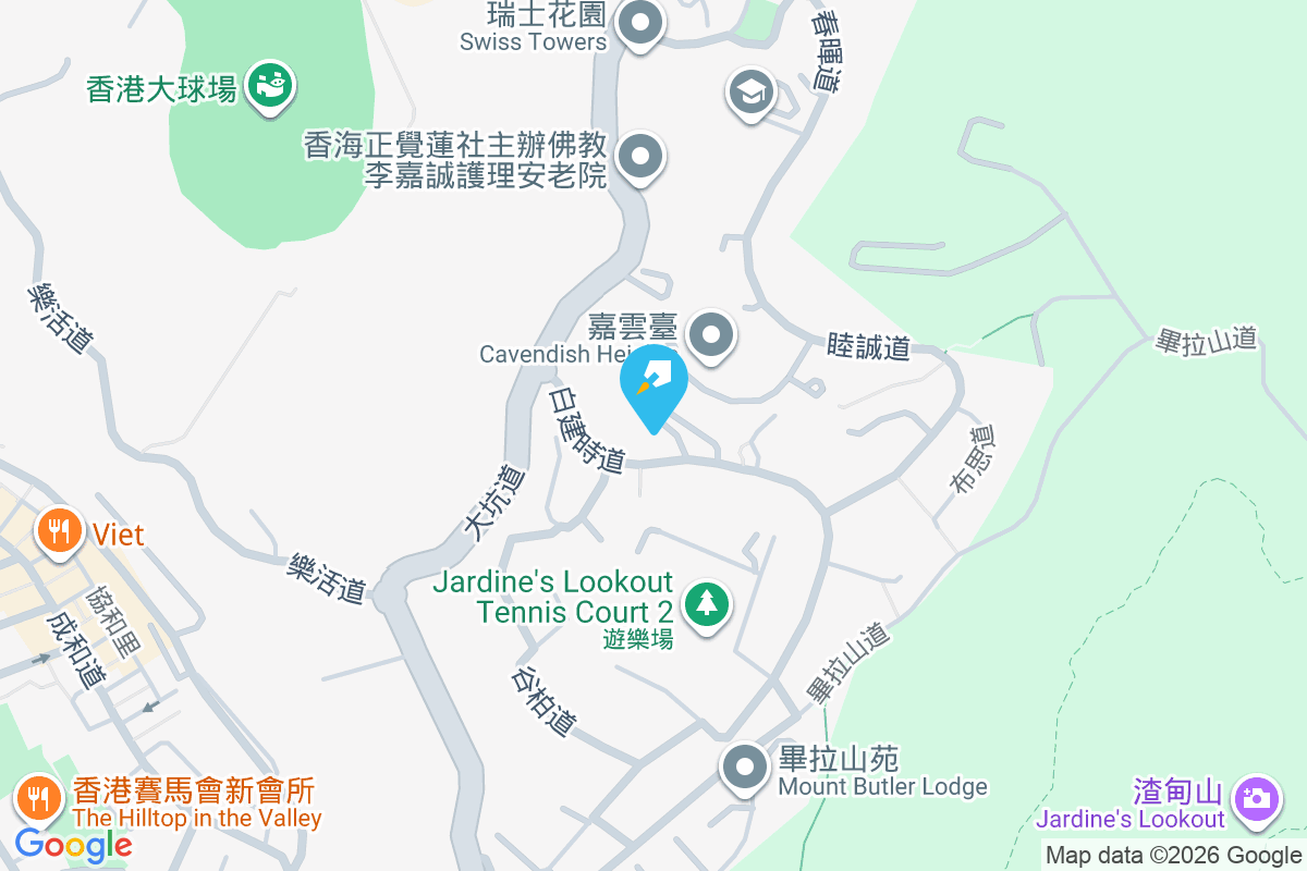 禮苑 亞皆老街234號