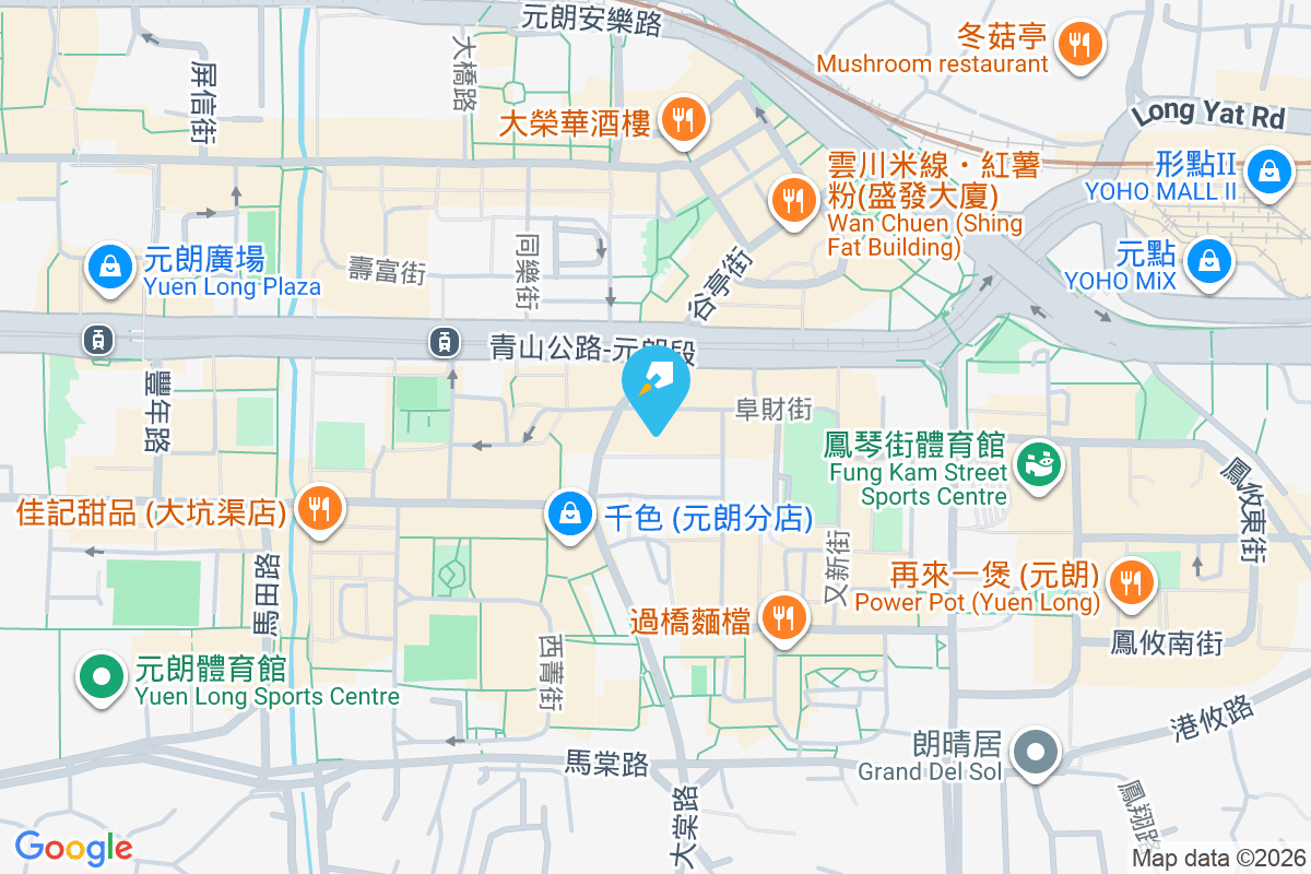 元朗新街26號 元朗新街26號