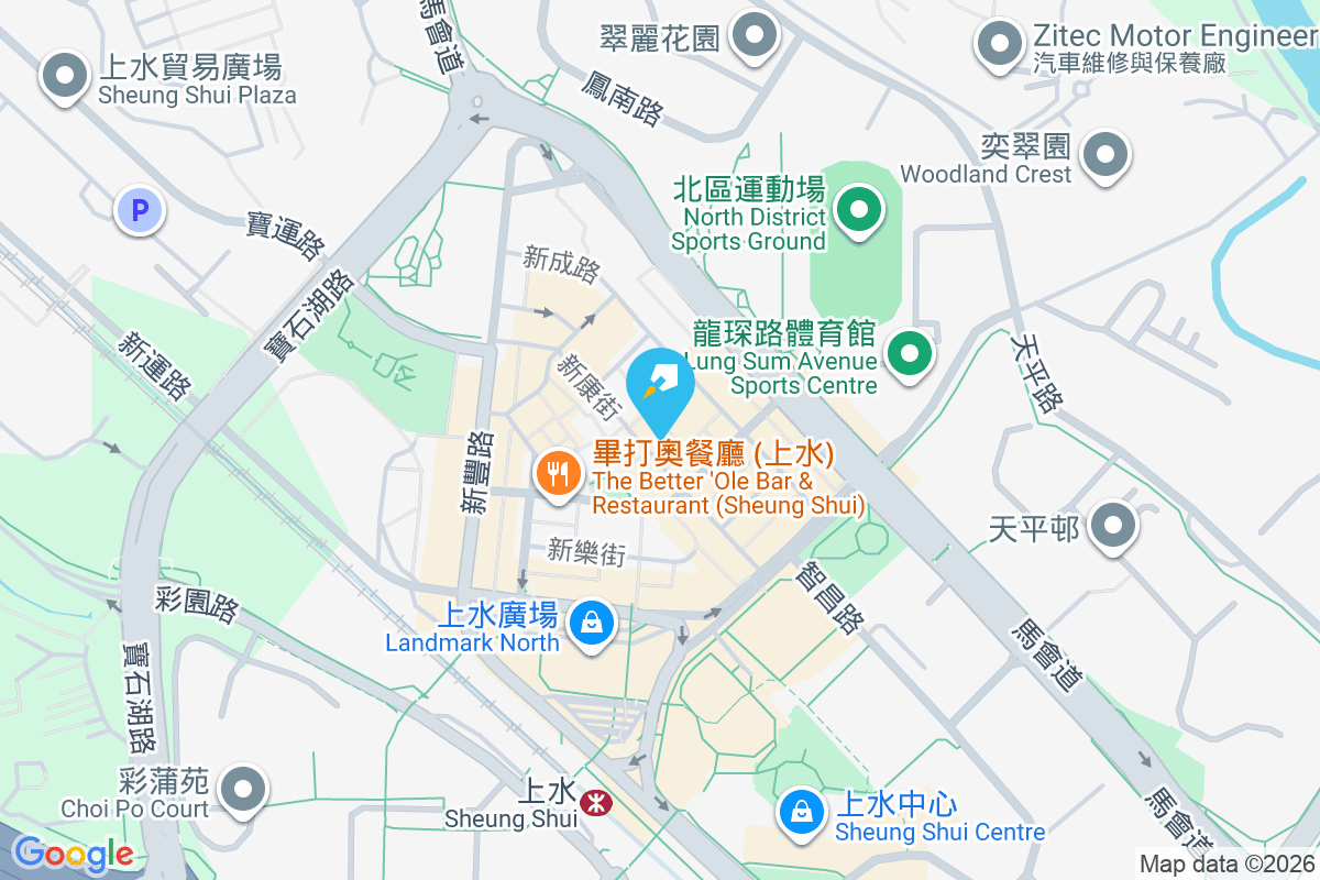 新康街55號 新康街55號