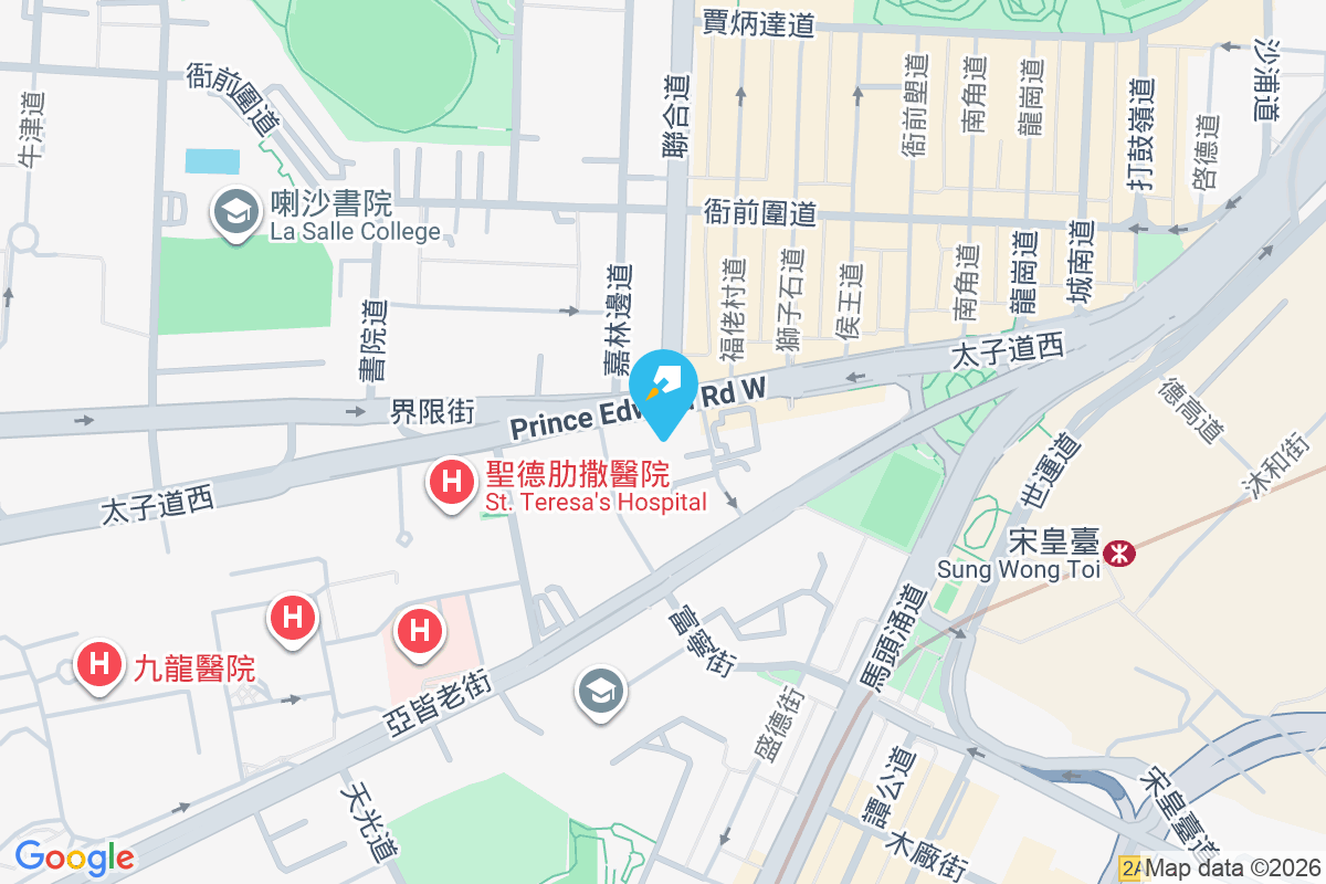 太子道西351號 太子道西351號