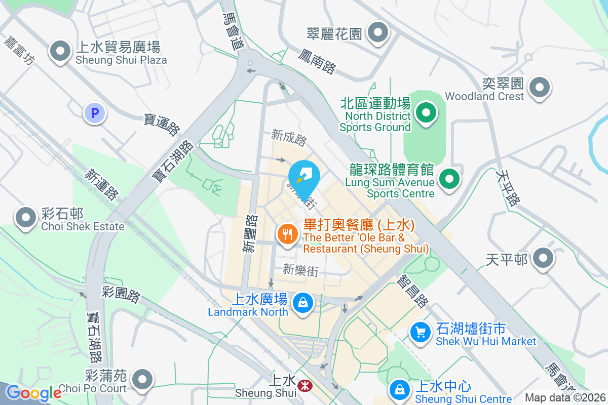 新康街24號 新康街24號