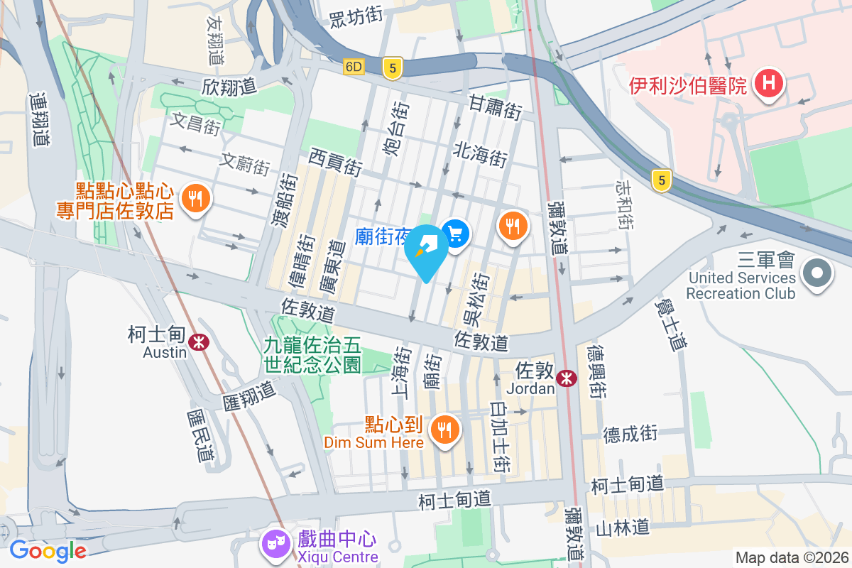 上海街122號 上海街122號