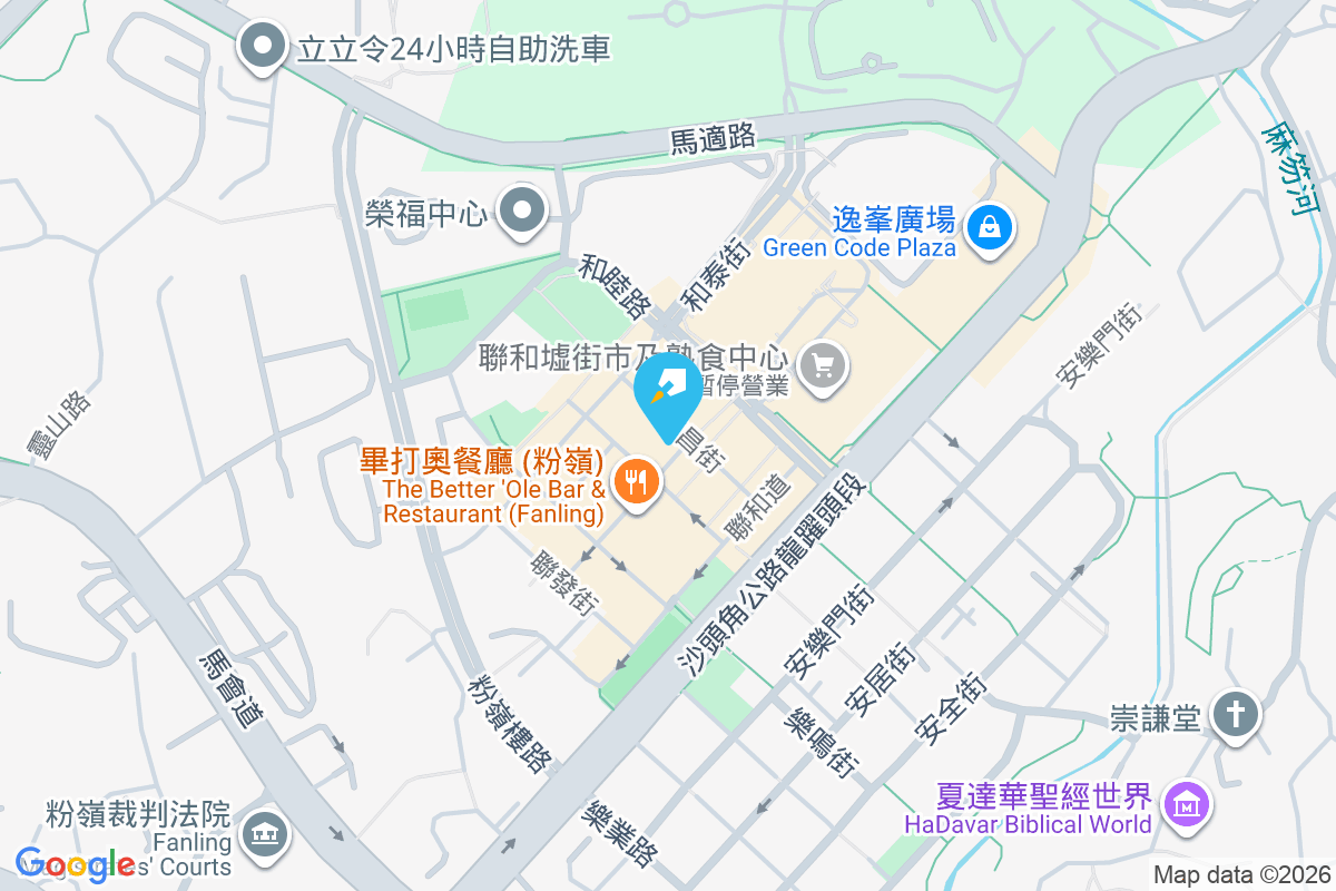 和豐街55號 和豐街55號