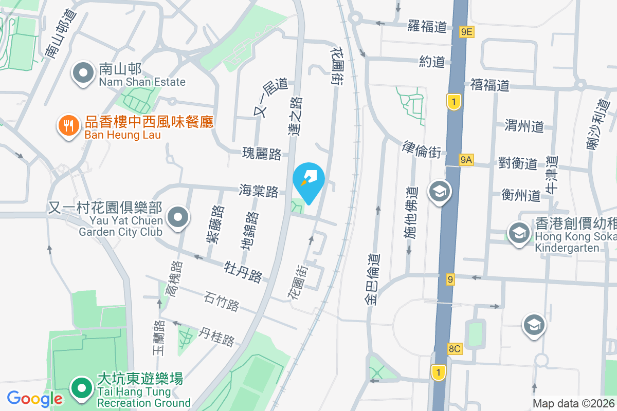 花圃街15號 花圃街15號