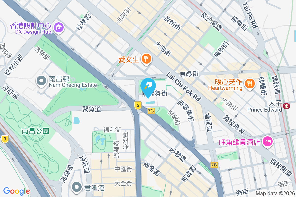 亮賢居 詩歌舞街83號