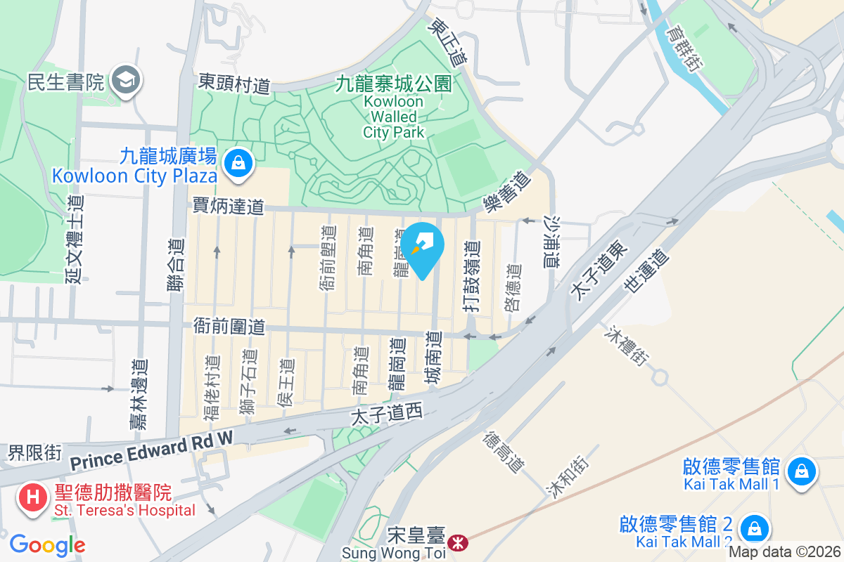 城南道39號 城南道39號