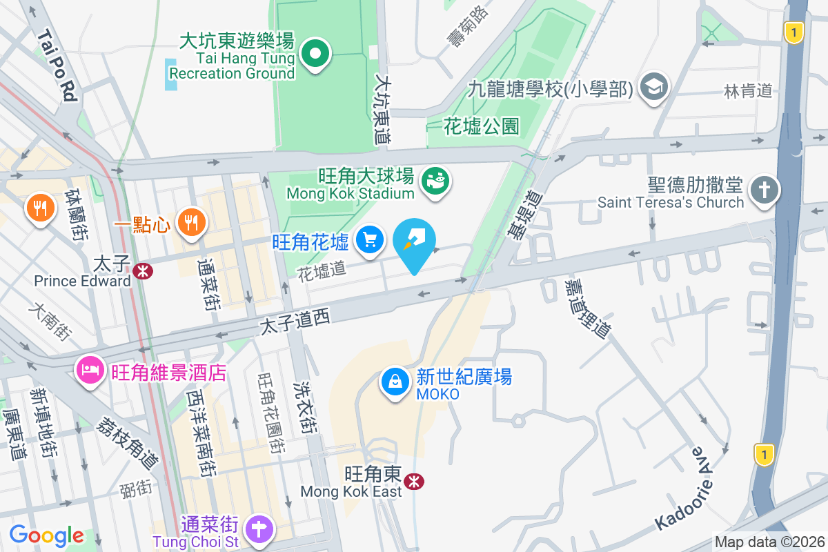 太子道西202號 太子道西202號