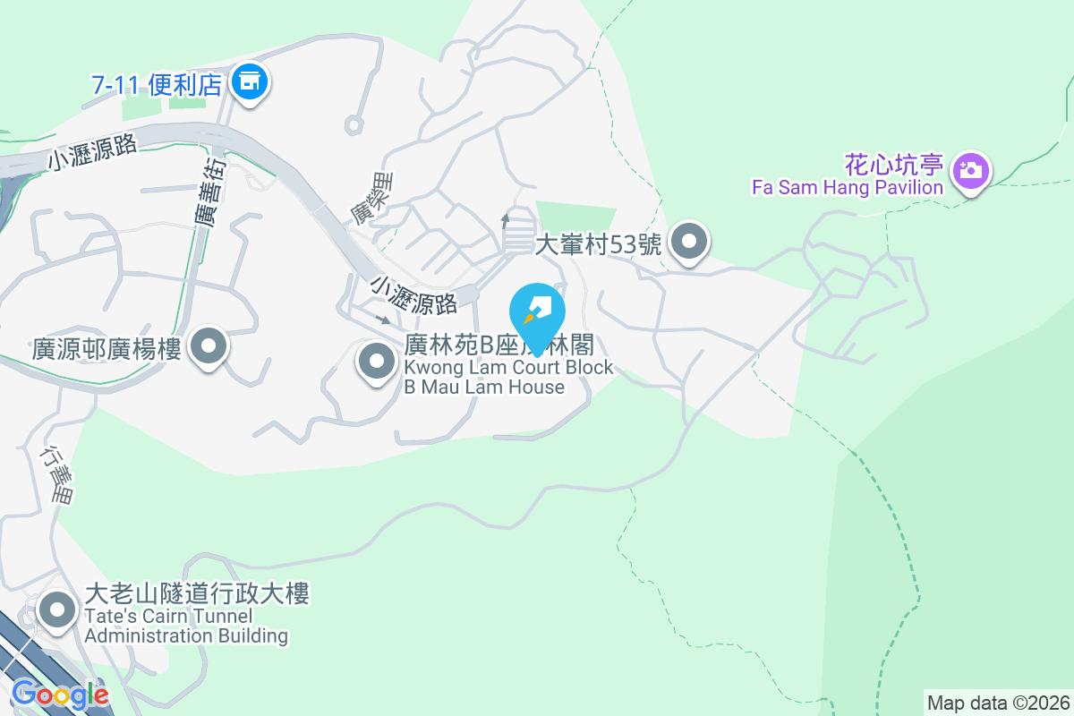 康林苑 小瀝源路78號