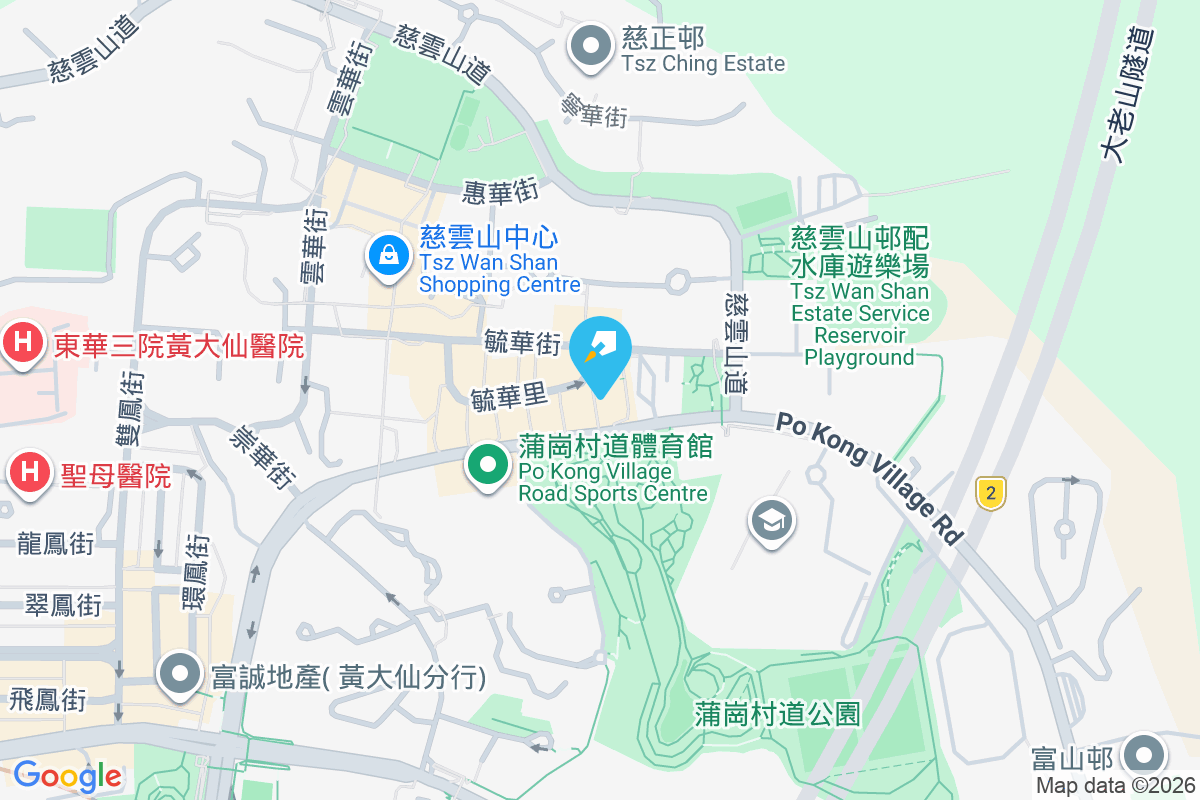 漢成樓 蒲景里8號