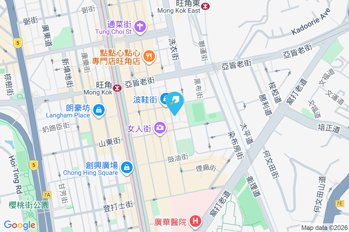 花園街70號 花園街70號