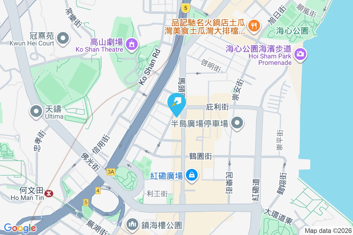 馬頭圍道172號 馬頭圍道172號