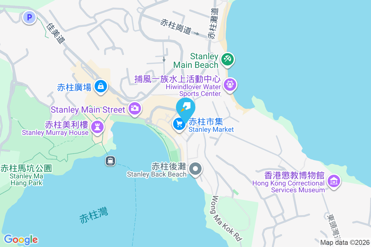 和德利樓 赤柱村道80號