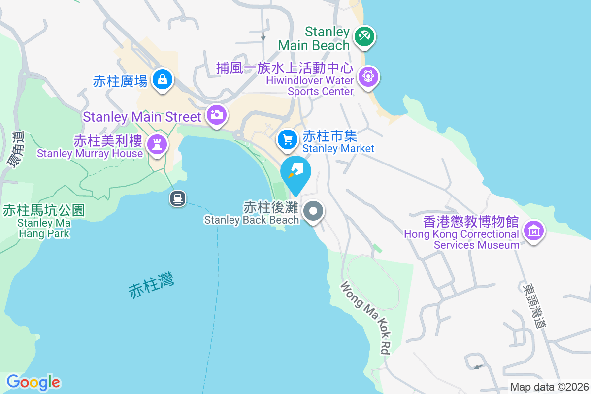 和豐樓 赤柱大街5-5A號